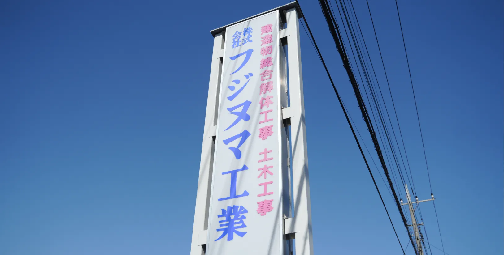 ホームページを公開しました。